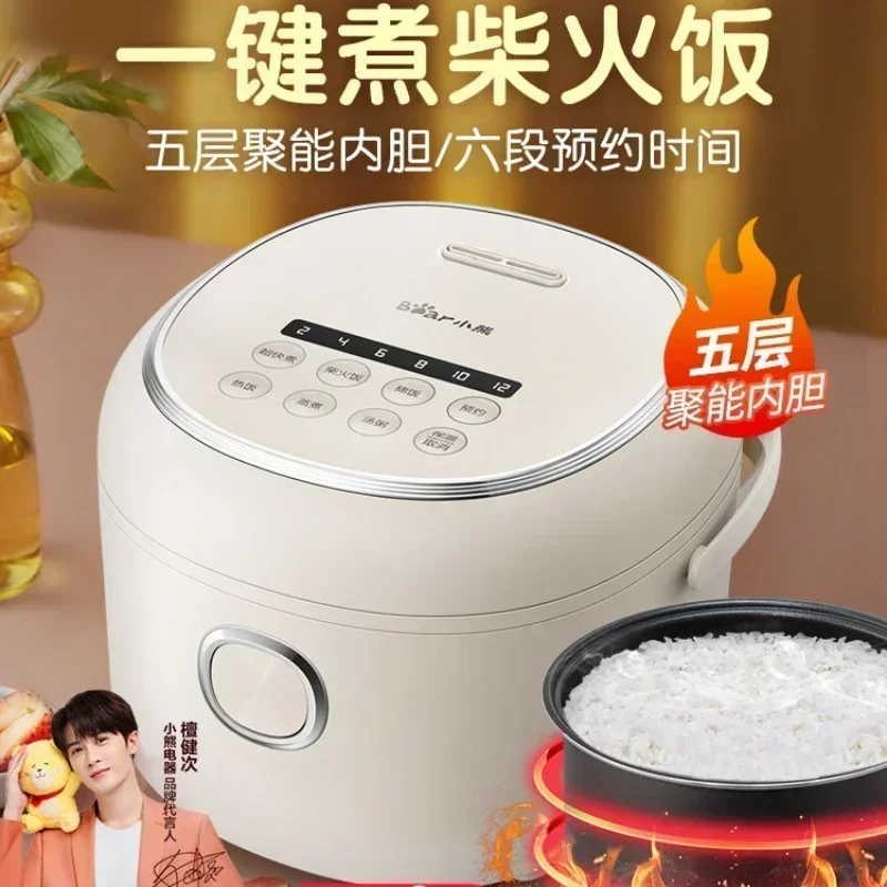 Bear Rice Cooker Home Smart Mi - огляд і ціна Baby Food Book