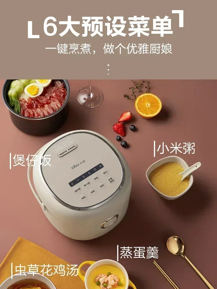 Bear Rice Cooker Home Smart Mi - огляд і ціна Baby Food Book