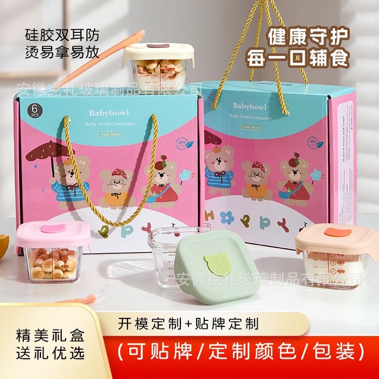 Reusable Square Silicone Baby  - огляд і ціна Baby Food Storage