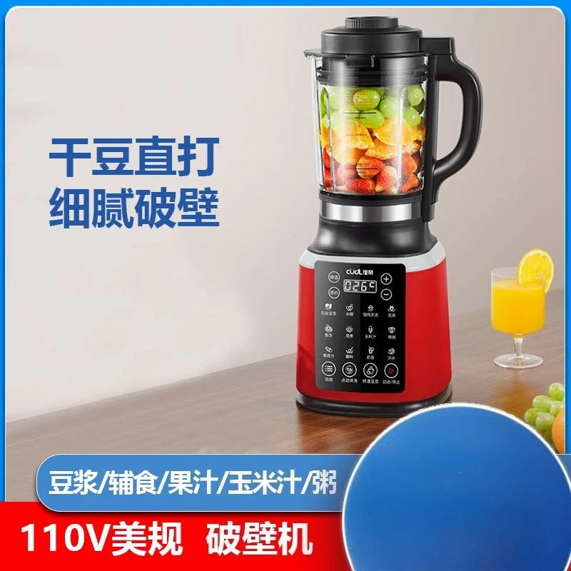 110V/220V Auto Blender for Bab - огляд і ціна Baby Food In Japan
