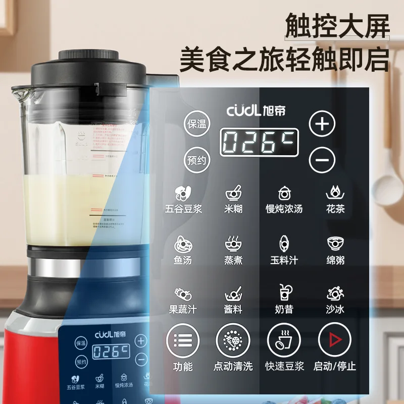 110V/220V Auto Blender for Bab - огляд і ціна Baby Food In Japan